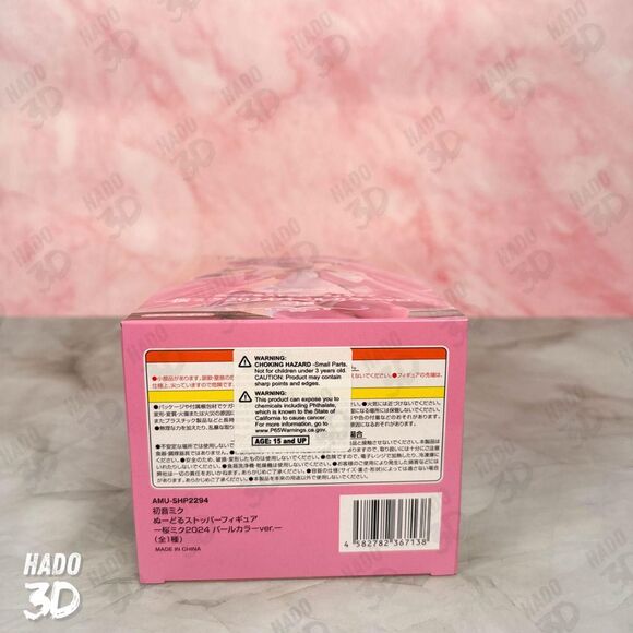 Hatsune Miku Sakura Miku Noodle Stopper Figure Pearl Color Ver. 2024 Pink Miku - Picture 2 of 8